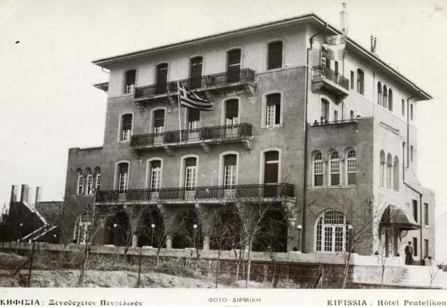 Η πολιορκία του ξενοδοχείου “Πεντελικόν” στα Δεκεμβριανά (βίντεο). Η άγνωστη ιστορία του πολυτελούς ξενοδοχείου στο Κεφαλάρι, όπου το 1990 ακούστηκε η φράση, «Χωρίς τον Άκη δεν υπάρχει ΠΑΣΟΚ»