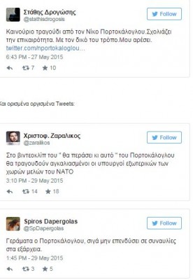 portokaloglou twitter