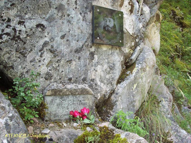 Εδώ, στις 16 Ιουνίου του 1945, έπεσαν καταδιωκόμενοι ο πρωτοκαπετάνιος του ΕΛΑΣ Άρης Βελουχιώτης και ο ξακουστός μαυροσκούφης Τζαβέλλας, ενώ λίγο πιο κάτω, χτυπημένος από τα βόλια της αντίδρασης, έπεφτε ο γερο-Κόζιακας, μέλος της ομάδας των ανταρτών που ακολούθησαν τον αρχηγό μέχρι το τέλος . Στη βάση του βράχου δίπλα στη ρεματιά είναι τοποθετημένη μια πέτρινη πλάκα και λίγο ψηλότερα ένα κομμάτι μαύρου γρανίτη με χαραγμένη τη μορφή του Άρη. Φωτογραφία Οικοδόμος 
