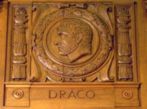 Η σκαλισμένη μορφή του Δράκοντα στην βιβλιοθήκη του Ανωτάτου Δικαστηρίου των ΗΠΑ