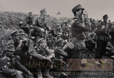 “Καταζητούνται”. Αυτοί είναι οι 10 εν ζωή εγκληματίες ναζί που παραμένουν ασύλληπτοι. Ανάμεσά τους και ο εκτελεστής των Ιταλών στην Κεφαλονιά