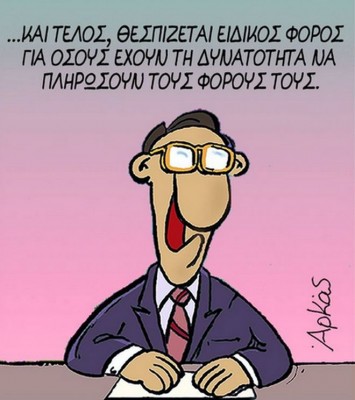 arkas1