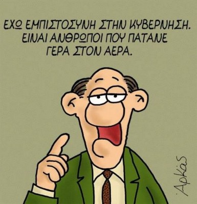 arkas2