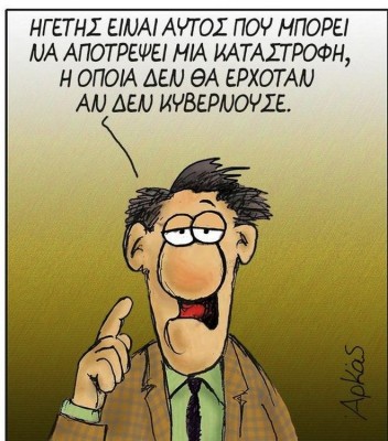 arkas4