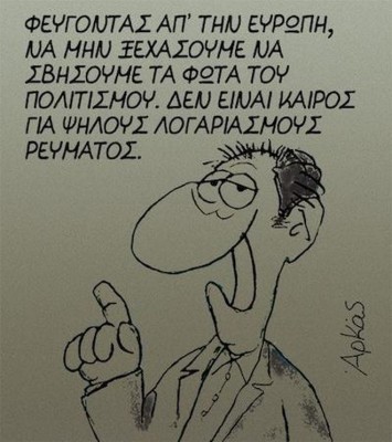 arkas5