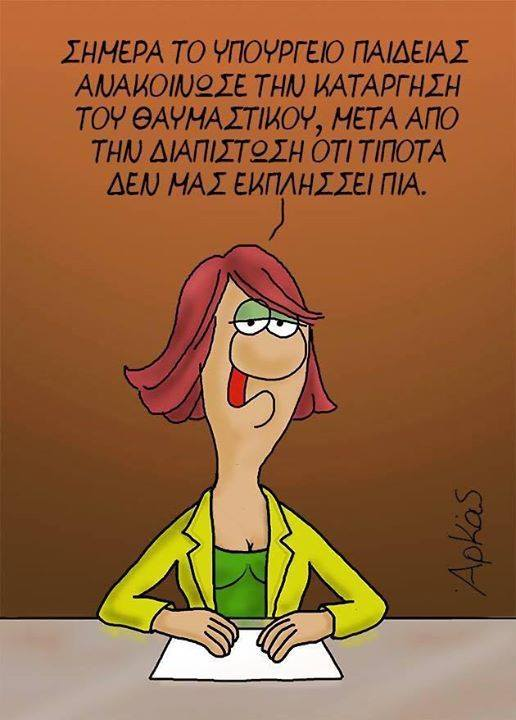 Arkas 2