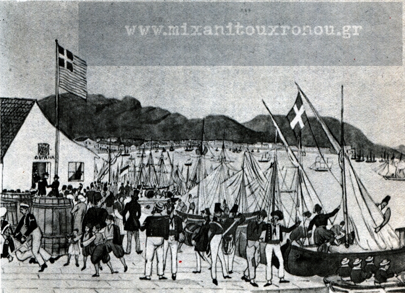 O Peiraias to 1837