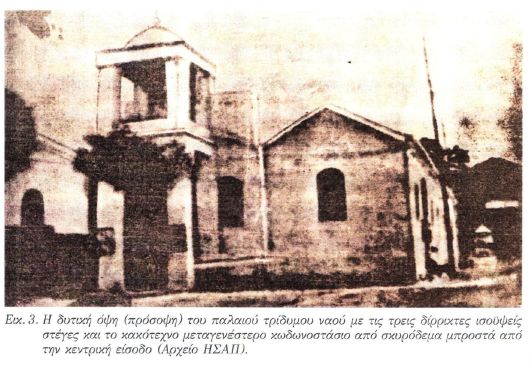 agios panteleimon 2