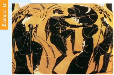 Στην παράσταση αυτή, οι δύο θεοί του Κάτω Κόσμου με τα σύμβολά τους, ο Πλούτων το σκήπτρο και η Περσεφόνη τα στάχυα παρακολουθούν το μαρτύριο του Σισύφου (μελανόμορφος αμφορέας 510-500 π.Χ., Μόναχο).
