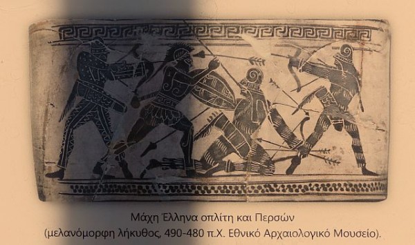 marathonomahoi