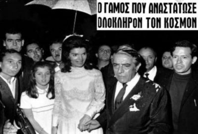 Ωνάσης – Τζάκι. Η μάχη των φωτορεπόρτερ για να απαθανατίσουν τον “γάμο του αιώνα” στον Σκορπιό. Ο αθέμιτος ανταγωνισμός και η καταγγελία του Ιορδάνη Καπασακάλη ότι του έκλεψαν το πολύτιμο φιλμ (βίντεο)
