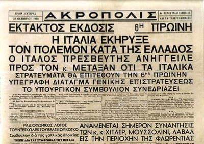 Πώς αντέδρασαν οι μαθητές όταν κηρύχτηκε ο πόλεμος του ’40; Οι δάσκαλοι που πανηγύριζαν επειδή θα πάνε στον πόλεμο και η μητέρα που έστειλε 4 παιδιά στο μέτωπο. “Δεν βρέθηκε μια μάνα να πει: πού πάνε τα παιδιά μας”