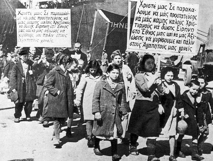 "Αφιξη ανταρτόπληκτων Θράκης 2-4-1948" από το βιβλίο "Τα Παιδιά 1946-1961" εκδόσεις Ποταμός 2001