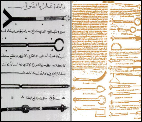 Απεικόνιση των ιατρικών εργαλείων μέσα από την εγκυκλοπαίδεια του Αλ Ζαχράουι