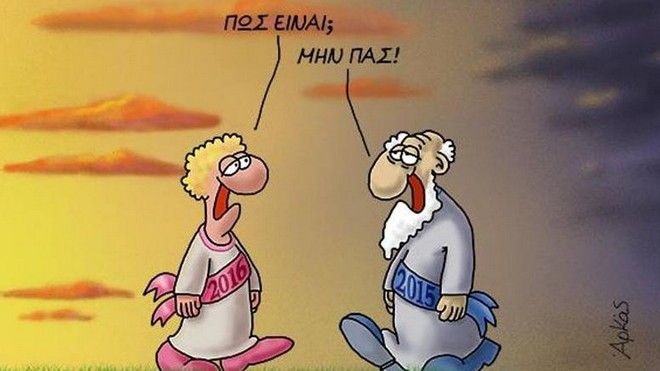 arkas1