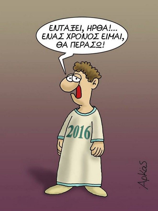 arkas2