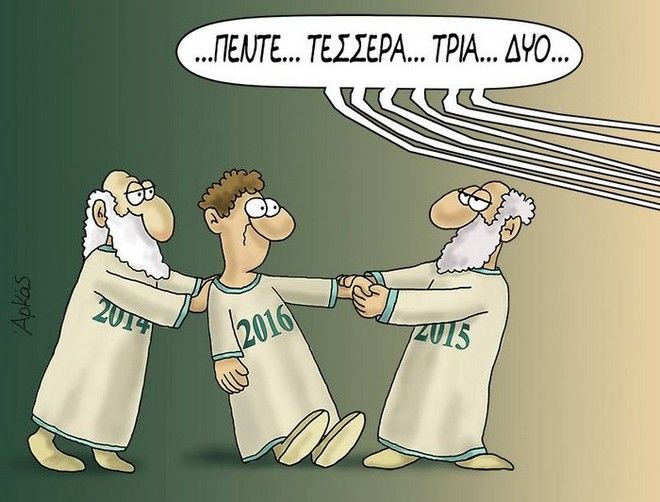 arkas3