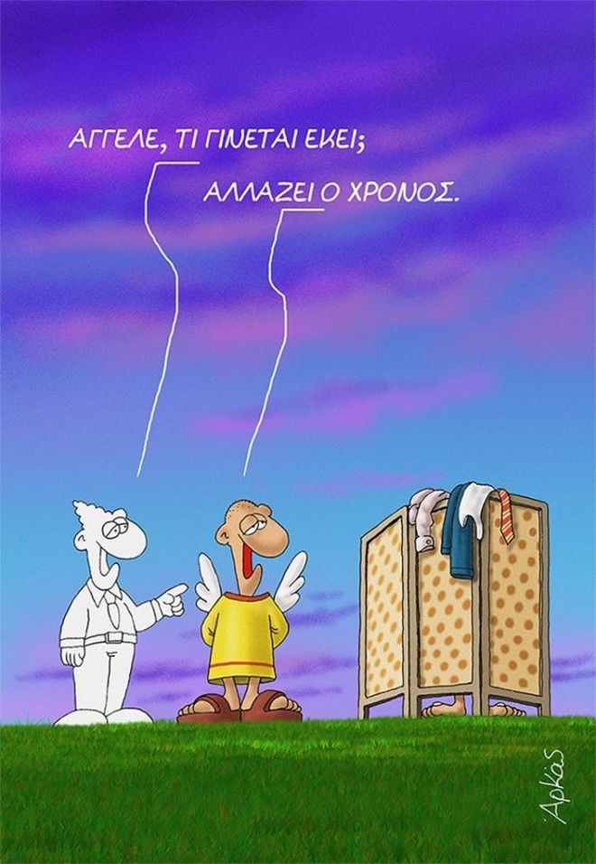 arkas5