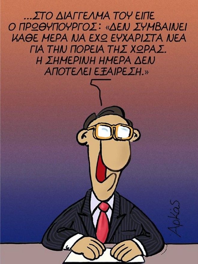 arkas6