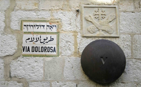 H οδός του Μαρτυρίου, όπου οι Ρωμαίοι ονόμασαν Via Dolorosa