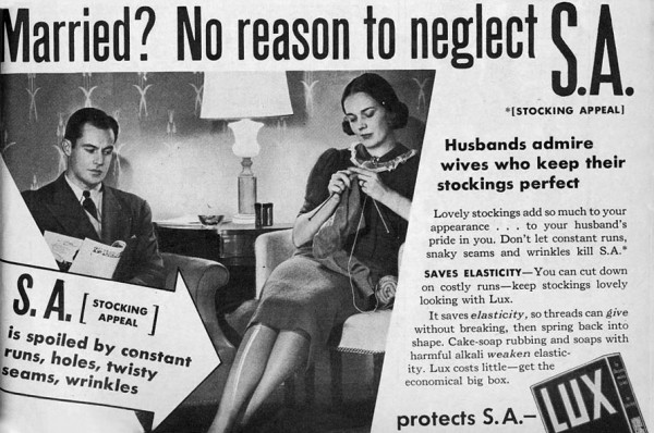 Διαφήμιση της δεκαετίας το '30. Ένα ιδανικό αντρόγυνο
