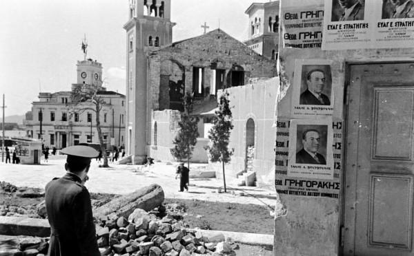 Pireas 1946_vomvardismos