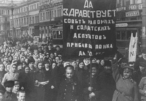 Η επανάσταση του Φεβρουαρίου 1917
