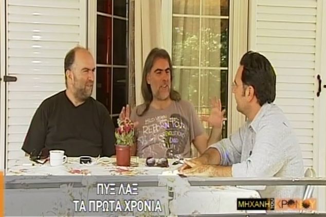 Οι Πυξ Λαξ μιλάνε για τη γειτονιά, το προβάδικο και τις μητέρες τους! Η μάνα του Πλιάτσικα ήταν ο “μάνατζερ” και του Στόκα η καλλίφωνη (βίντεο)