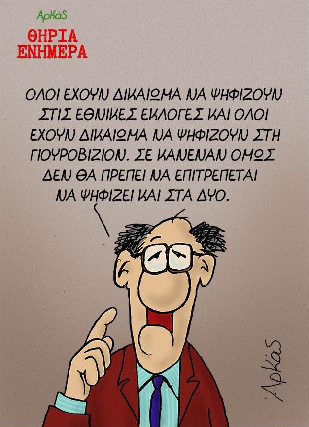 arkas_1