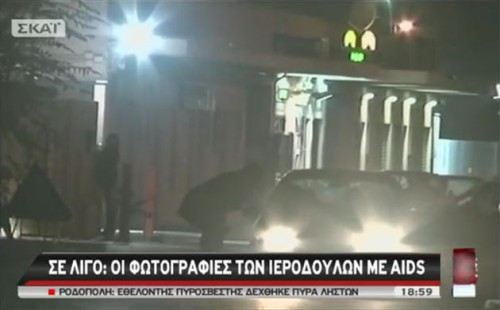 δεκάδες γυναίκες διαπομπεύτηκαν με φωτογραφίες και με τη σύμφωνη γνώμη του εισαγγελέα που εφάρμοσε αυτή τη διάταξη, συνελήφθησαν και κλείστηκαν στις φυλακές.