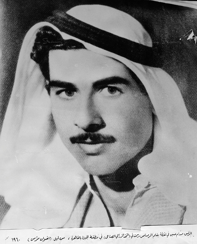 Ο Σαντάμ Χουσεΐν σε ηλικία 23 ετών.