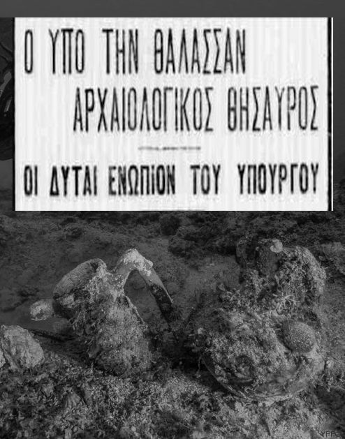 http://www.mixanitouxronou.gr/wp-content/uploads/2016/06/antikithira-kontos-3.jpg