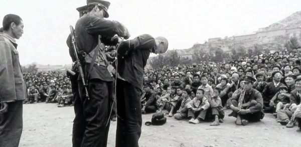 Κινέζικο στρατόπεδο συγκέντρωσης