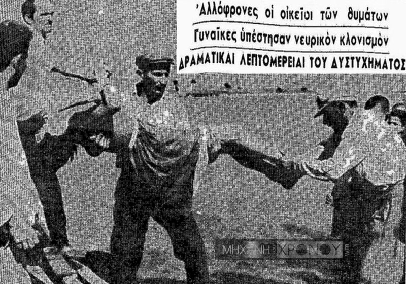 Το πανηγύρι που έγινε δράμα. Το απρόσμενο ναυάγιο στη Λίμνη Αμβρακία που στοίχισε τη ζωή σε 26 ανθρώπους που πήγαιναν να προσκυνήσουν στο εκκλησάκι της Αγίας Παρασκευής. Γιατί οι αρχές συνέλαβαν τους ιδιοκτήτες της βάρκας