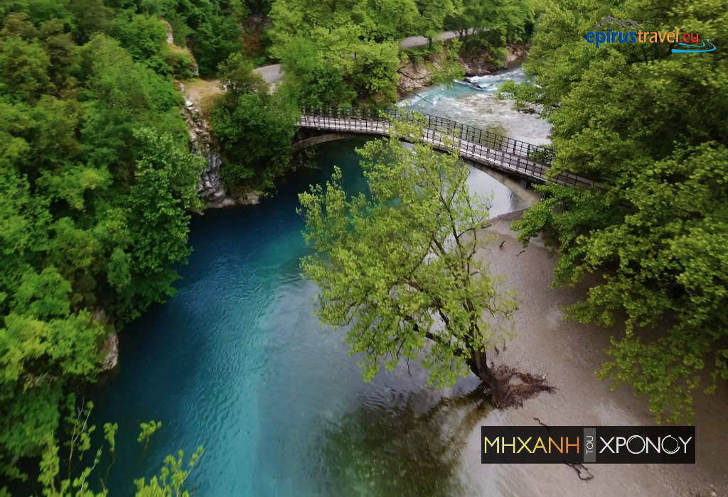 Πτήση πάνω από το ελληνικό Γκραν Κάνυον. Πέρασε στα ρεκόρ Γκίνες ως το βαθύτερο φαράγγι του κόσμου αναλογικά με το πλάτος του. Εκεί έδρασαν οι “Βικογιατροί”