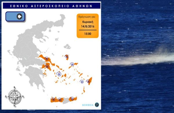 Ο χάρτης επικίνδυνων καιρικών φαινομένων είναι του Εθνικού Αστεροσκοπείου και αφορά κυρίως στις Κυκλάδες, στα Δωδεκάνησα και στην Κρήτη.