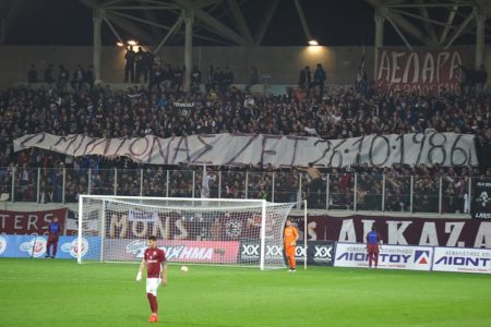 "Ο Μπλιώνας ζει" αναγράφεται στο πανό που σήκωσαν οι οπαδοί της ΑΕΛ μέσα στο γήπεδο Αλκαζάρ στη Λάρισα