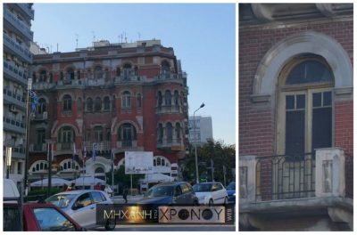 Γιατί θεωρούσαν στοιχειωμένο το “κόκκινο σπίτι” της Θεσσαλονίκης. Ανήκε σε μια από τις μεγαλύτερες οικογένειες βιομηχάνων, που καταστράφηκε οικονομικά και το εγκατέλειψε (φωτό)
