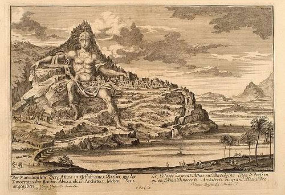 Ο μορφή του Μεγαλέξανδρου λαξευμένη στον Άθω όπως την φανταζόταν ο Δεινοκράτης Συλλογή Αγιορείτικης Χαρτοθήκης 