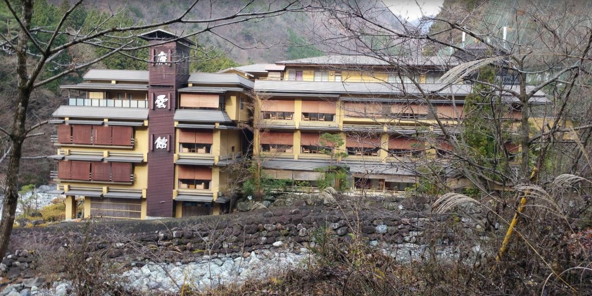 onsen1