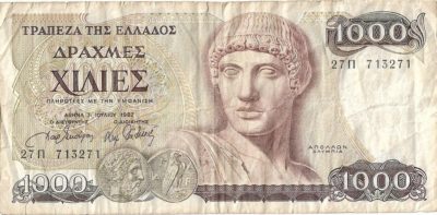 Quiz. Θυμάστε τα χαρτονομίσματα της δραχμής; Ποια ιστορικά πρόσωπα υπήρχαν στο δεκαχίλιαρο, στο κατοστάρικο και στη “χήνα”;