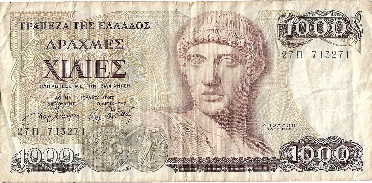 Quiz. Θυμάστε τα χαρτονομίσματα της δραχμής; Ποια ιστορικά πρόσωπα υπήρχαν στο δεκαχίλιαρο, στο κατοστάρικο και στη “χήνα”;