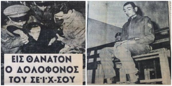 «Αρραβωνιάσθηκα διότι σε μισούσα και σε μισώ, γιατί είσαι πόρνη γυναίκα». Ο δολοφόνος του Σέιχ Σου που καταδικάστηκε σε θάνατο, όταν σκότωσε την ερωμένη του που τον πίεζε για γάμο