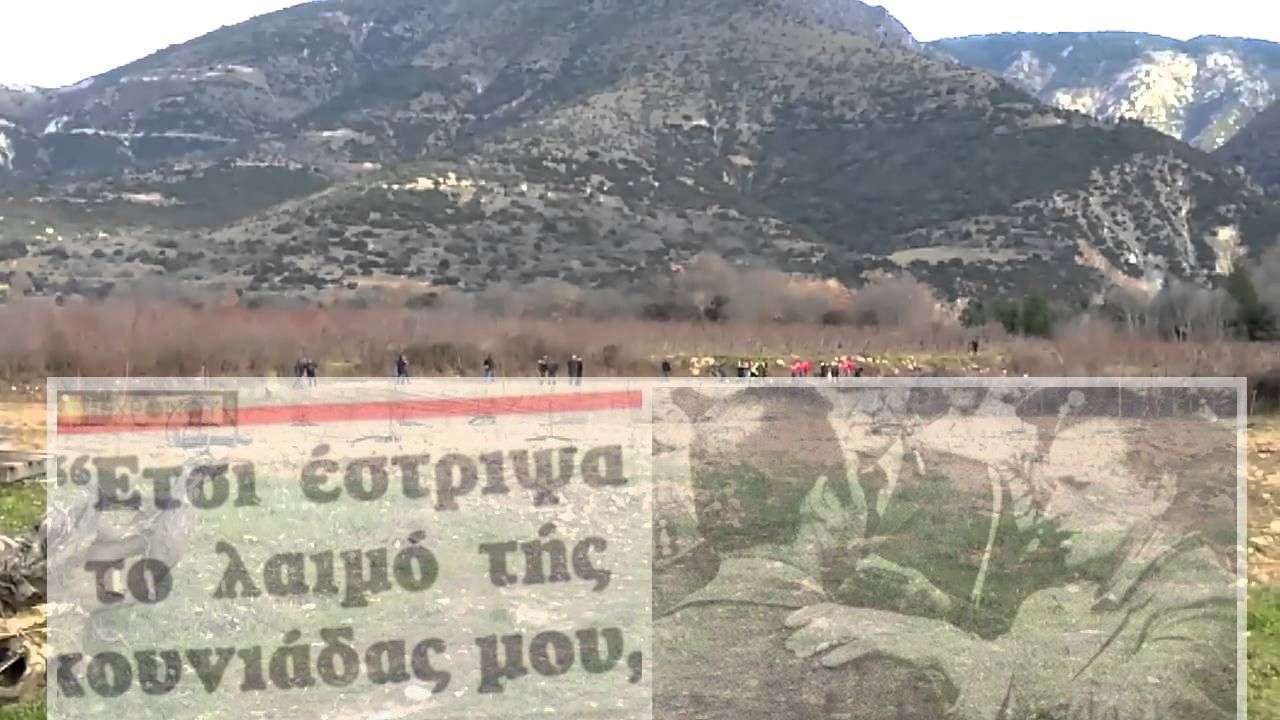 O αγρότης από την Πελοπόννησο, που σκότωσε την πλούσια κουνιάδα του, για να την κληρονομήσει, όταν έμαθε ότι θα αφήσει την περιουσία της στους μάρτυρες του Ιεχωβά