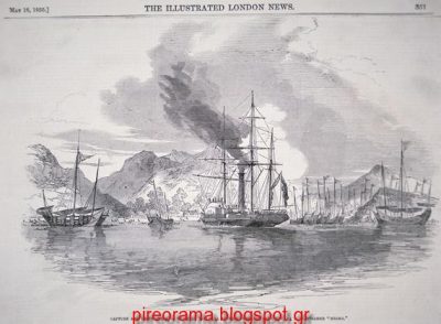 Το μεγάλο βασιλικό μυστικό που αναστάτωσε τους Πειραιώτες πριν από 182 χρόνια. Οι κάτοικοι φοβήθηκαν απόβαση των Τούρκων, αλλά η φρεγάτα μετέφερε τον πιο διάσημο ράπτη για να ράψει τον Όθωνα