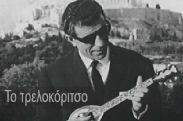 Ποιο ήταν το “τρελοκόριτσο” από το ομώνυμο τραγούδι του Μπιθικώτση; Η 12χρονη μαθήτρια που την έβγαλε στο πάλκο και τελικά έγινε μεγάλη τραγουδίστρια