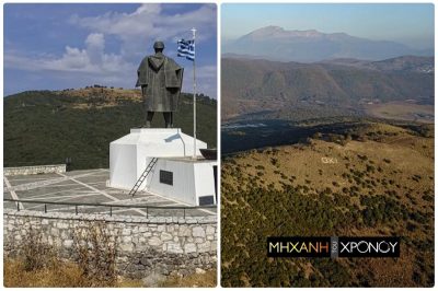 Όταν κηρύχτηκε ο πόλεμος συνελήφθησαν 1.000 κατάσκοποι των Ιταλών. Δέκα πράγματα που ίσως δεν γνωρίζατε για τον πόλεμο του ’40. Δείτε τα υψώματα της νίκης από ψηλά (drone)