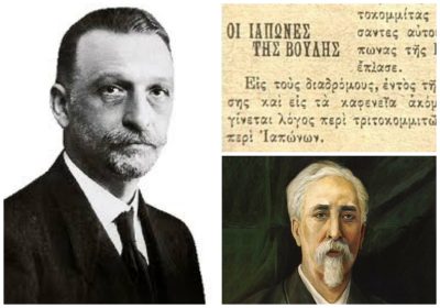 Ποια ήταν η “ομάδα των Ιαπώνων” του ελληνικού κοινοβουλίου που πήρε το όνομά της από τη μαχητικότητα και την αδιαλλαξία της. Κατήγγειλε τη σύναψη δανείου, αλλά διαλύθηκε όταν ο ηγέτης της έγινε υπουργός Οικονομικών