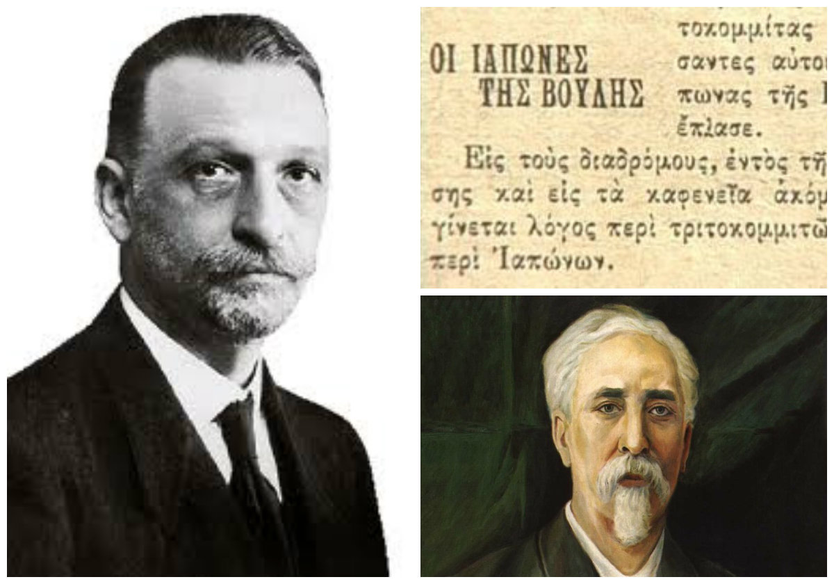 Ποια ήταν η “ομάδα των Ιαπώνων” του ελληνικού κοινοβουλίου που πήρε το όνομά της από τη μαχητικότητα και την αδιαλλαξία της. Κατήγγειλε τη σύναψη δανείου, αλλά διαλύθηκε όταν ο ηγέτης της έγινε υπουργός Οικονομικών