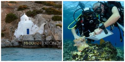Άγιος Σώζων. Το ξωκλήσι που έχτισε ένας ναυαγός σε μια απόκρημνη ακτή των Κυκλάδων. Στον βυθό οι αρχαιολόγοι βρήκαν σπουδαία σημάδια ενός άγνωστου αρχαίου αγκυροβολίου (φωτογραφίες)